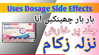 softin od tablet uses in urdu [upl. by Osy]