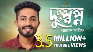 Dushopno  Arman Alif  Sahriar Rafat  Official Music Video  New Song 2018 [upl. by Ackley]