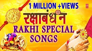 रक्षाबंधन Rakshabandhan Special Songs 2019 I Rakhi Geet I Rakhi Songs I राखी Rakhi Special Songs [upl. by Fryd994]