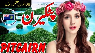 Travel to Pitcairn  Full History and Documentary about Pitcairn in Urdu amp Hindi  پٹکیرن کی سیر [upl. by Auqenehs192]