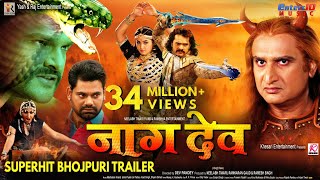 SIPAHI  सिपाही  Superhit Full Bhojpuri Movie 2023  Dinesh Lal Yadav quotNirahuaquot  Aamrapali Dubey [upl. by Quirk739]