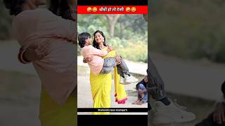 baap re 🤣🥺 viralvideo bhojpuri comedymovies [upl. by Wera]