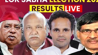 Ayodhya lok sabha live counting  Ambedkar Nagar lok sabha live counting [upl. by Shea378]