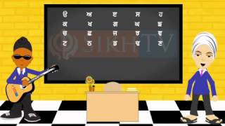 Lets Learn Punjabi Punjabi Alphabet [upl. by Caresse]