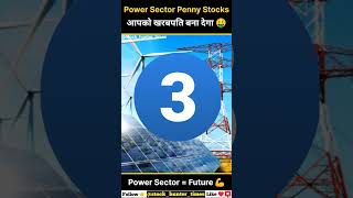 Power Sector Penny Stocks shorts [upl. by Dorr]