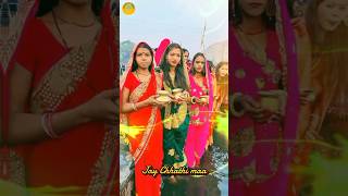 Ankush Raja Ke Chhath Ke Gana Short Video trending 🙏 ankush chhathpuja 🙏🌞shorts 🙏 [upl. by Assilam324]