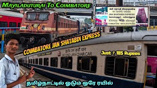 🚂COIMBATORE JAN SHATABDI EXPRESS TRAVEL VLOG  Mayiladuturai To Coimbatore  Just 185 Rupees 😳 [upl. by Ewell]