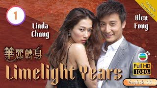 Eng Sub  TVB Romance  Limelight Years 華麗轉身 0122  Liza Wang Damian Lau Linda Chung  2015 [upl. by Nahtanha]