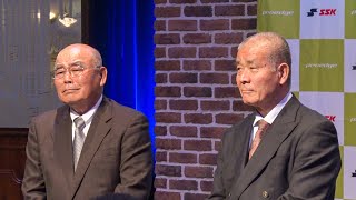 【SSK野球公式】甲子園の名将が「これからの野球」を語るSSK主催「WBSCプレミア12大会観戦ツアー」スペシャルトークショー [upl. by Burkitt473]