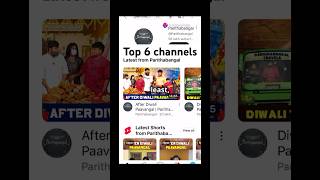 Top 6 tamilfans madangowri villagecookingchannel irfansview shorts a2d paridhabangalgopi [upl. by Orrin]