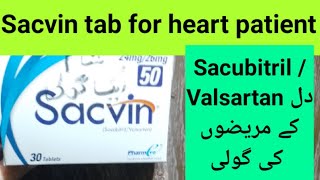 Sacvin tab 50 mg uses in urdu hindi  Sacvin tab how to use  Sacubitril Valsartan use heart patien [upl. by Lamson]