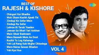 Kishore Kumar And Rajesh Khanna Hit Songs  Chingari Koi Bhadke  Kuchh To Log Kahenge  Yeh Kya Hua [upl. by Alba417]