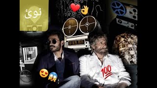 FILMI HINDI DOBLAJI KURDI SHAMITABH فیلمی هیندی دۆبلاژکراوی کوردی شاميتاب [upl. by Julian]