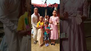 Rajbanshi Deusure Comedy Video 😂  Tihar Ko Bela Deusure rajbanshifunnyvideo deusure tihar [upl. by Jessalin766]