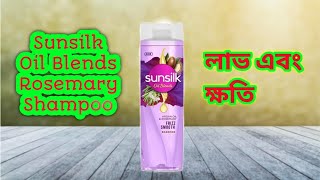 Sunsilk Oil Blends Rosemary ShampooNew Launch Shampoo 2024 Get Smooth Silky Hair [upl. by Akeem]