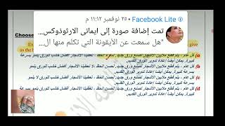 تقيمات الصف الثاني الثانوى الاسبوع ااسابع [upl. by Petigny569]