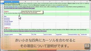 NCBI Gene Expression OmnibusGEOにマイクロアレイデータを登録Submitする [upl. by Xanthe933]