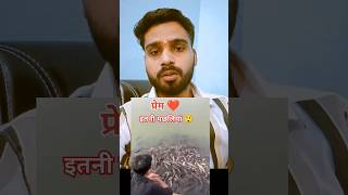 Tranding shorts viralshort yrkkh trandingshorts new ytviral india samudra water fish [upl. by Raphael30]