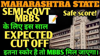 MAHARASHTRA STATE EXPECTED CUTOFF FOR SEMIGOVT MEDICAL COLLEGESmaharashtrambbscutoffcutoffneet [upl. by Schroth19]