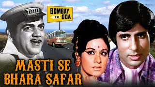 Amitabh Bachchan Aur Mehmood Ki Zabardast Comedy  Bombay To Goa  Aruna Irani  Hindi Comedy Movie [upl. by Terbecki602]