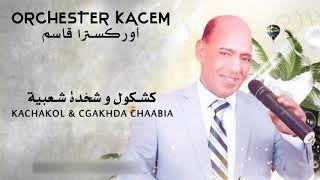 Orchester Kacem  Kachkol Chaabi amp Chakhda Chaabia [upl. by Tad882]