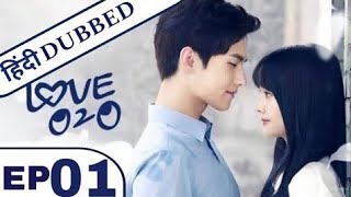 Love O2O Episode 1 Hindi Dubbed  Chinese Drama in Hindi Dubbed  K Drama Hindi [upl. by Paine]