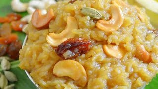 Instant Sakkarai Pongal Recipe sakkarai pongal seivathu eppadi in tamil [upl. by Lody304]