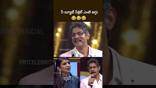 ఏమో తిడుతున్నావ్ jagapathibabu alicomedy lakshmimanchu pbtcelebrity [upl. by Eissirhc]