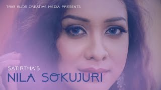 NILA SOKUJURI  SATIRTHA  KUKIL amp ANOOSHKA  NEW ASSAMESE SONG  2018 [upl. by Yraeht]