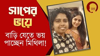 হাসি গল্পে রাফিয়াত রাশীদ মিথিলা  An Interview with BD Actress Rafiath Rashid Mithila [upl. by Yrrap]