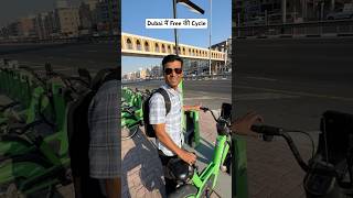 Dubai में Free की Cycle dubai funny dubailfe comedy shorts [upl. by Enitnatsnoc]