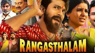 Rangasthalam Full Movie In Hindi Dubbed  Ramcharan  Samantha Ruth  Jagpathi  Review amp Facts [upl. by Gmur974]