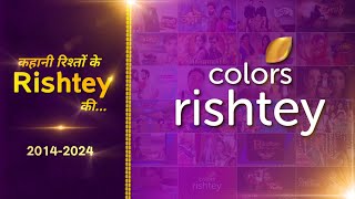 कहानी रिश्तों के रिश्ते की  History Of Colors Rishtey  Rishtey Tv Serials  EKAB EP 18 [upl. by Bart751]