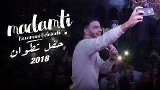 Nouaman Belaiachi  Madamti Live Concert Tetouan  نعمان بلعياشي  مدامتي حفل تطوان [upl. by Trebloc]