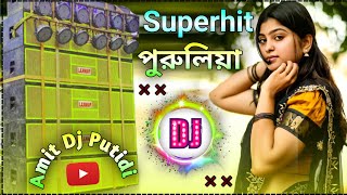 DJ purulia song new 2024  Hard Bass DJ Remix Song New  Amit Dj Putidi 🥰 [upl. by Enawd]