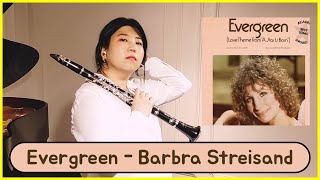 Barbra Streisand Evergreen 클라리넷 연주  바브라 스트라이샌드 에버그린 [upl. by Alarice]