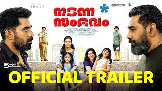 Nadanna Sambavam  Official Trailer  Biju Menon Suraj Venjaramoodu  Vishnu Narayan  Ankit Menon [upl. by Valerle628]