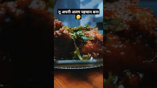 तालियाँ बजाने के लिए लोग 💯 है ना rostered chicken recipe ytshorts motivational food [upl. by Lledo]