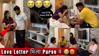 Love Letter मिला Purse मे 😭 Divorse तक आई बात😡 [upl. by Ulund]