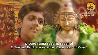 Pibare Rama Rasam  Vande Guru Paramparaam  Rahul Vellal [upl. by Norbel277]