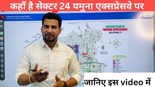 New Residential Plots scheme Yamuna Expressway Authority  YEIDA Plots [upl. by Diandra]