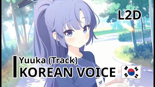 블루아카이브 Yuuka Track L2D Korean voice  한국어 더빙 [upl. by Cirri788]