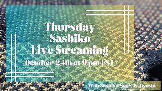 Thursday Sashiko Live Streaming  October 31st at 900 pm EST 英語での定期刺し子配信です。 [upl. by Nahoj]