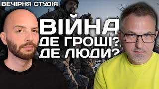 Вечірня студія  Роман Скрипін та Назар Задерій [upl. by Jeannie884]