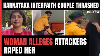 Karnataka Interfaith Couple Thrashed Woman Alleges Rape By Men Who Assaulted Her For Affair [upl. by Milak]