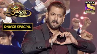 Salman Khan के Dance पे सभी हुए फ़िदा  Umang 2022  Dance Special [upl. by Stambaugh]