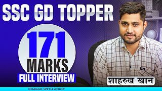 SSC GD Topper Interview  SSC GD 2024 Topper Shahrukh Khan 171160  Interview by Ankit Sir [upl. by Merow]