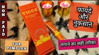 Vicco Turmeric Cream  ViccoTurmeric Cream Review  फायदे औरनुकसान  vicco cream  review products [upl. by Novehc573]