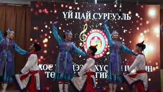 Mongolian students of Ui tsai school performing traditional dance [upl. by Cressi]