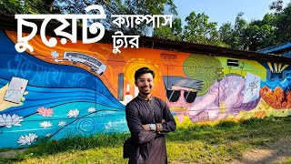 CUET Campus Tour I চুয়েট ক্যাম্পাসের ভেতরটা কেমন [upl. by Eenel180]